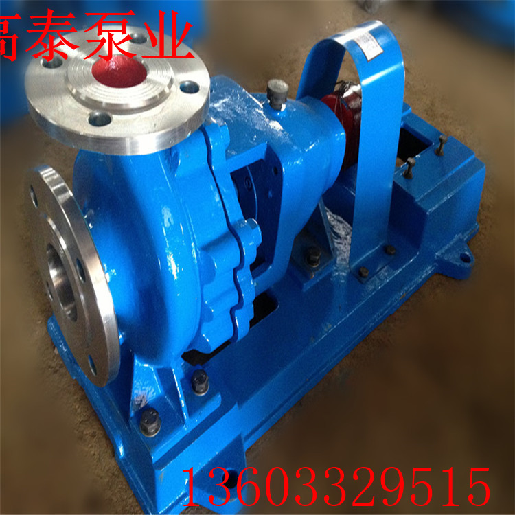 IH80-65-160B化工泵價格