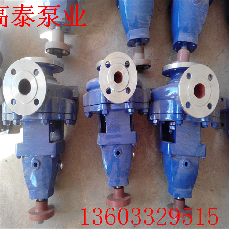 IH65-50-200化工泵生產(chǎn)廠家
