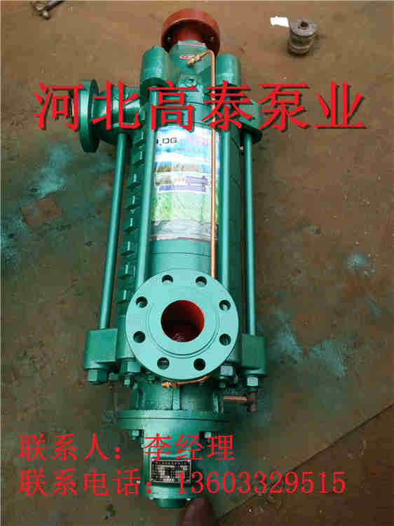 80D30*4多級(jí)泵 尚泰水泵