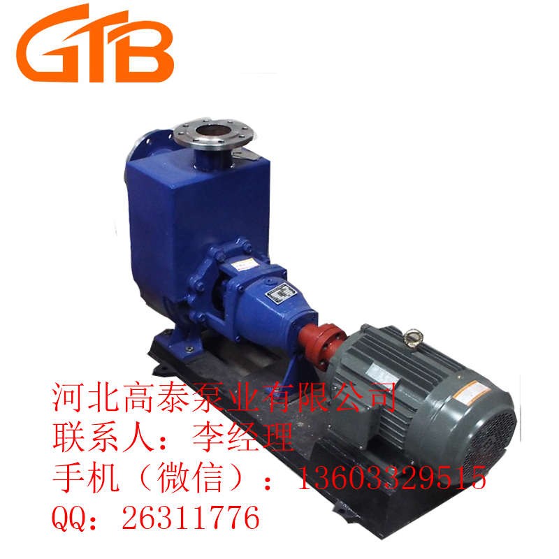 IH化工泵型號參數IH200-150-315化工離心泵價格